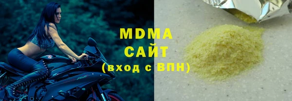 MDMA Алексин